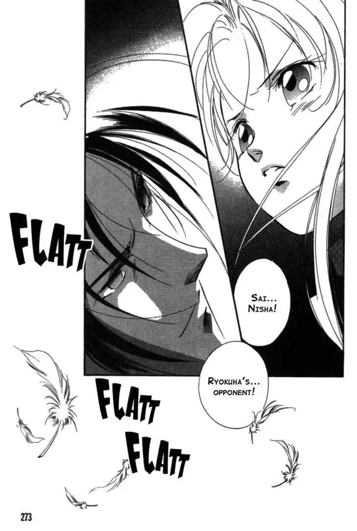 Kung-Fu Girl Juline Chapter 15 5